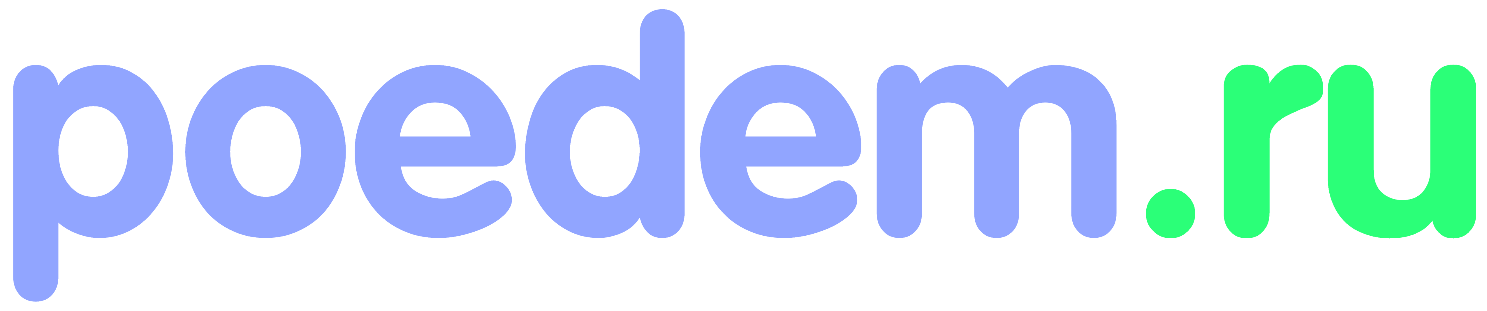 poedem.ru